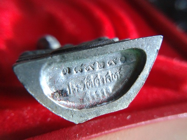 โสธรกรมตำรวจ เงินพ่นทราย