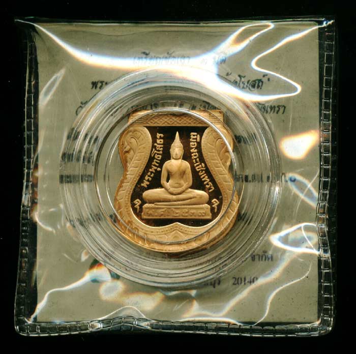 เสมาหลวงพ่อโสธร 2537