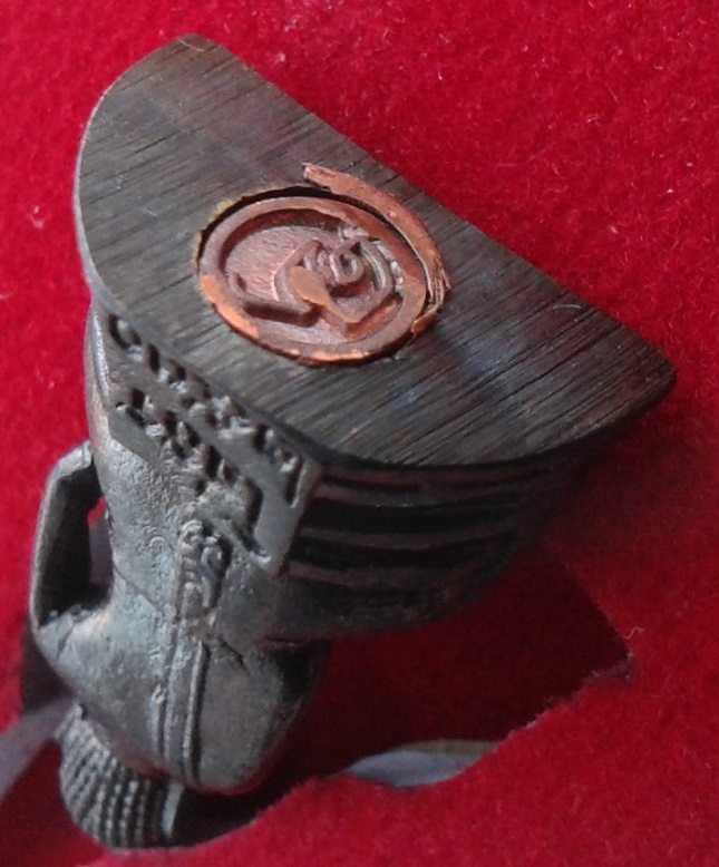 กริ่งโสธร 2530