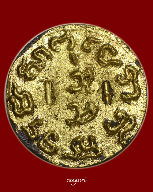 เหรียญมหาเทพชุมนุม (พระผงเทพชุมนุม) ปี 2545 หลวงปู่หมุน ฐิตสีโล