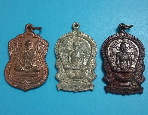 หลวงปู่คำพันธ์ 3 เหรียญ 