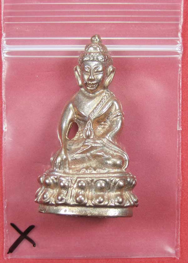 วัดใจพระกริ่งปัญจะนาคราช(พิมพ์ใหญ่)วัดไทยเมืองบั้งไพพญานาค อ.โพนพิสัย จ.หนองคาย แชมป์สายอิสาน