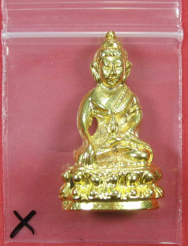 วัดใจพระกริ่งปัญจะนาคราช(พิมพ์ใหญ่)วัดไทยเมืองบั้งไพพญานาค อ.โพนพิสัย จ.หนองคาย แชมป์สายอิสาน