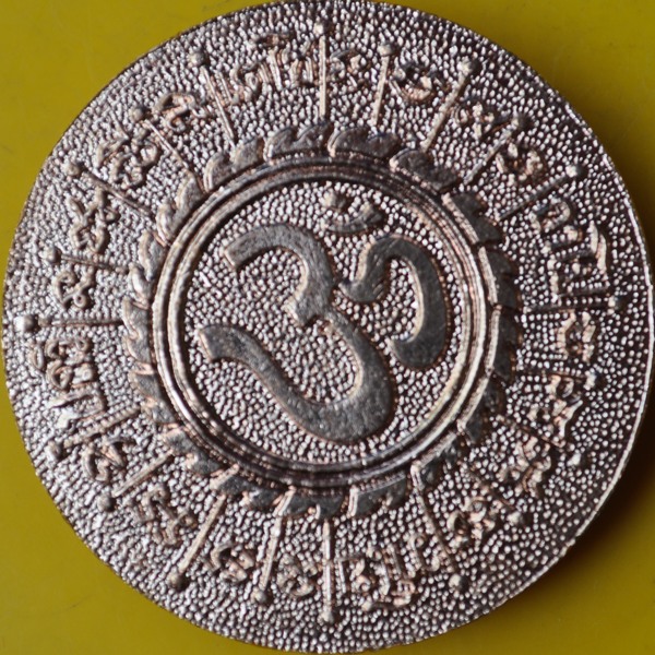 พระพิฆเนศรุ่นสร้างอุโบสถถวายพ่อ