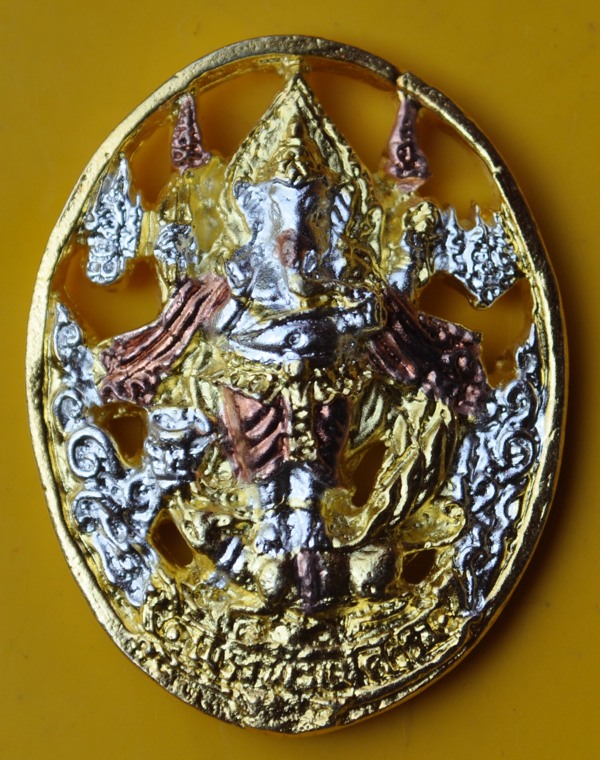 เหรียญหล่อฉลุพระพิฆเนศ วัดหน้าพระเมรุ