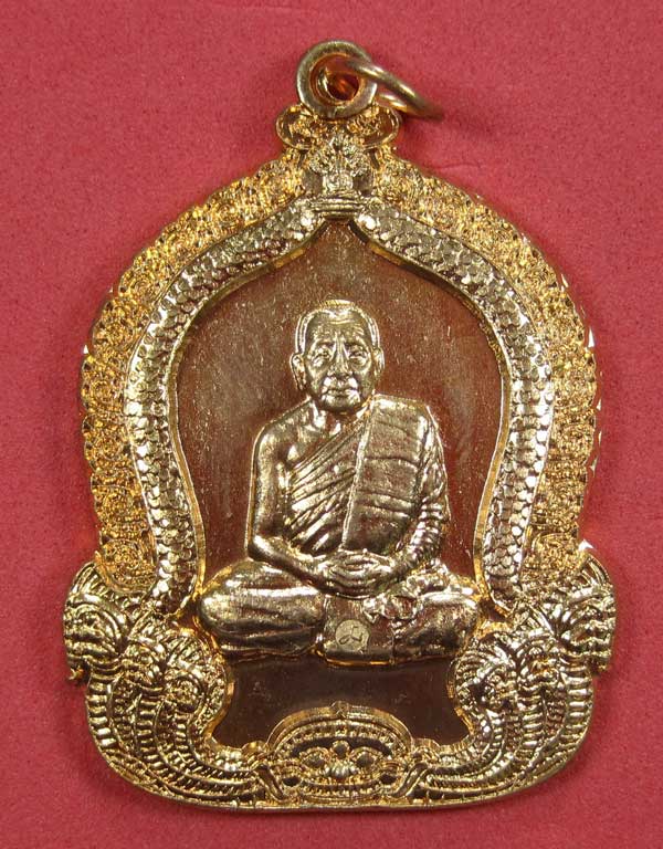 หลวงปู่บุญหนา ธมฺมทินฺโม รุ่น ไตรมาส 54 มหาปรารถนา วัดโสดถิผล อ.พรรณานิคม จ.สกลนคร แซมป์สายอิสาน วัด