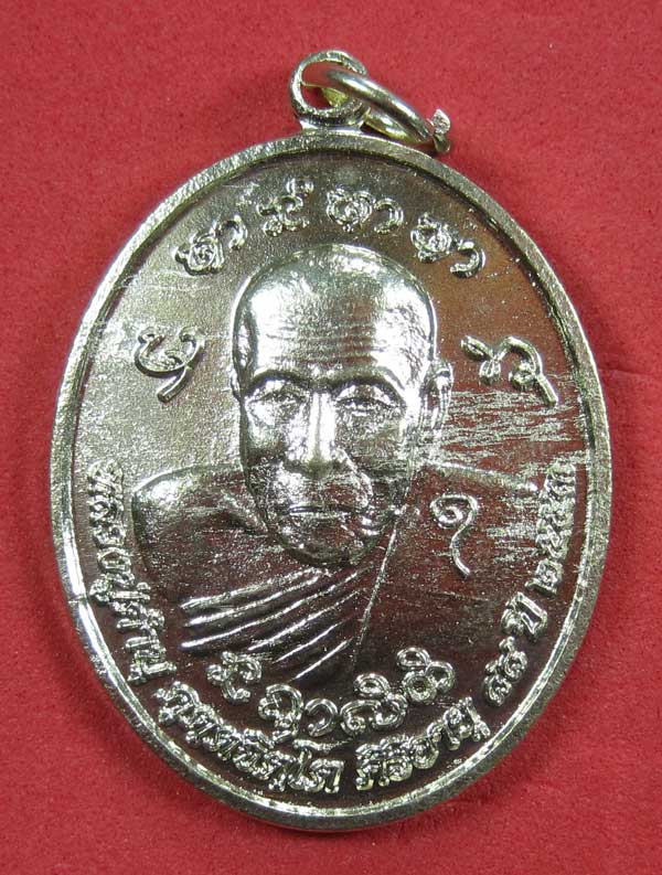เหรียญกะหลั่ยเงินทานบารมี ประสบการณ์ยิงไม่เข้าหลวงปู่คำบุ คุตฺตจิตโต วัดกุดชมภู จ.อุบลราชธานี