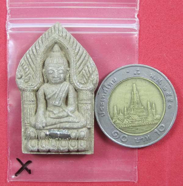 ขุนแผนตะกรุดเงินหลวงปู่คำบุ คุตฺตจิตโต วัดกุดชมภู จ.อุบลราชธานีแชมป์สายอิสานวัดใจ