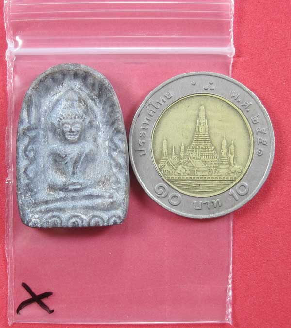พระซู้กอ จ.กำแพงเพชรแกะจากฟอร์สซิลไดโนเสาร์ ปลุกเสกโดยหลวงปู่คำบุ จ.อุบลฯ แชมป์สายอิสาน