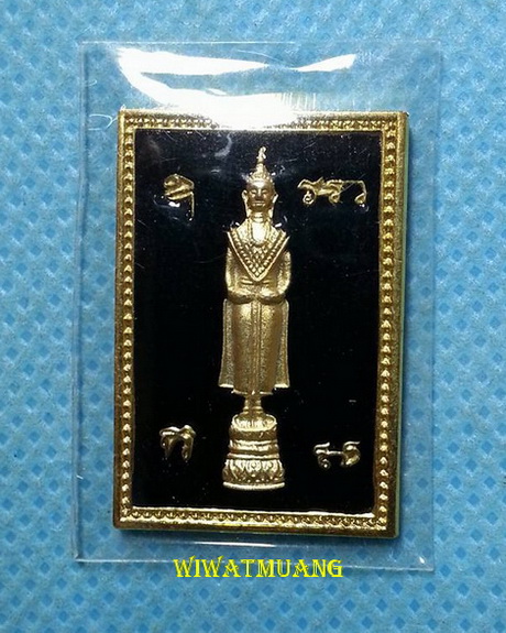   เหรียญพระแม่เศรษฐี วัดร่อนนา อ.ร่อนพิบูลย์ จ.นครศรีธรรมราช ( มหาเศรษฐี บารมีคุ้มเกล้า) เนื้อลงยาสี