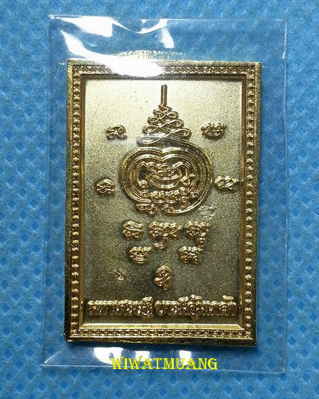   เหรียญพระแม่เศรษฐี วัดร่อนนา อ.ร่อนพิบูลย์ จ.นครศรีธรรมราช ( มหาเศรษฐี บารมีคุ้มเกล้า) เนื้อลงยาสี