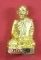 กริ่ง รุ่นแรก (ฐานภูเขา) รุ่นลายเซ็นต์ หลวงพ่อทองพูล สิริกาโม จ.บึงกาฬ จ.หนองคาย เนื้อทองแดงพิเศษปิด