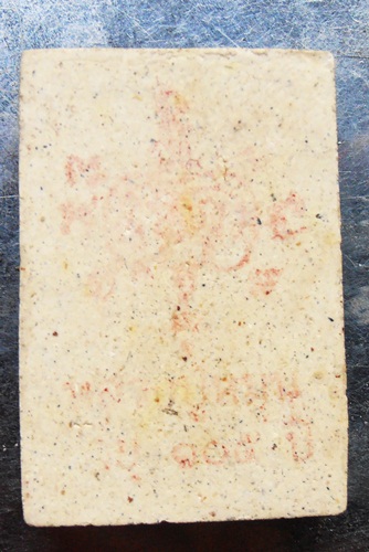 พระสมเด็จ105ปี หลวงปู่หมุน สวยๆครับ