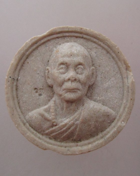 20 บาท พระผงแจกทานหลวงพ่อเพี้ยน วัดเกริ่นกฐิน