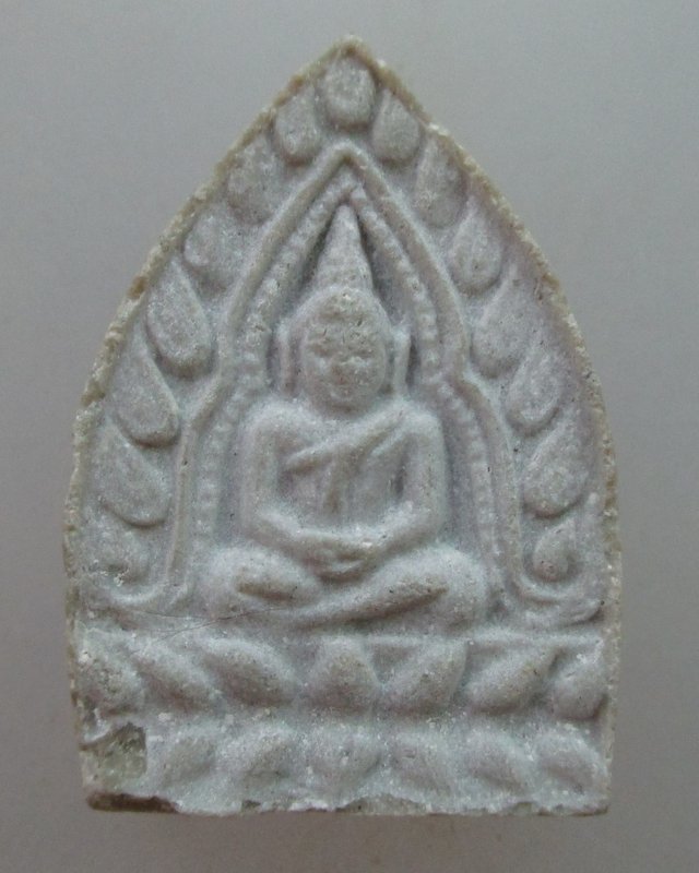 20 บาท พระผงเจ้าสัวหลวงพ่อแพ วัดพิกุลทอง