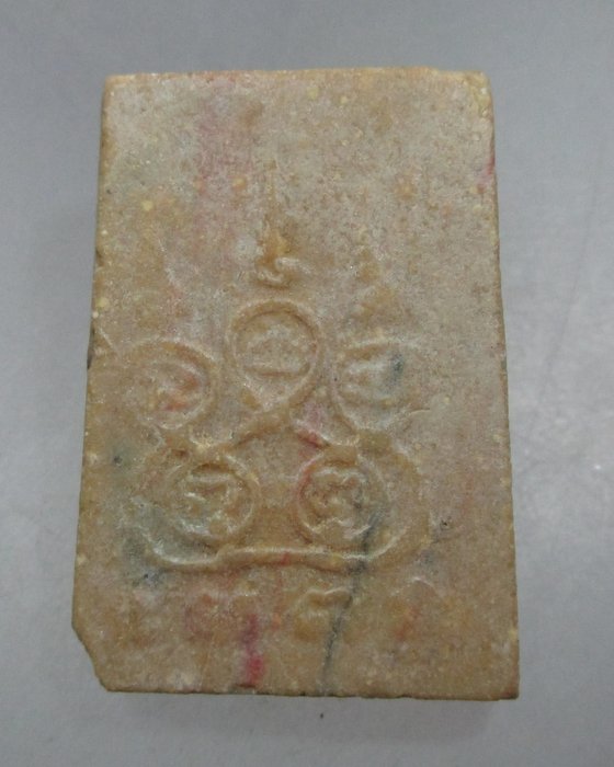20 บาท พระสมเด็จคะแนนเนื้อผงน้ำมันไม่ทราบที่ครับ