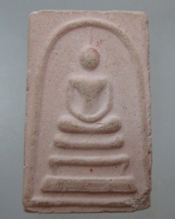20 บาท พระสมเด็จหลวงพ่อผอง วัดพรหมยาม รุ่นแคล้วคลาด