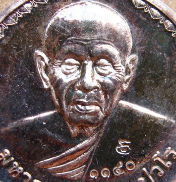 เหรียญ"มหาลาภ สมบูรณ์ พูนสุข"หลวงปู่แผ้ว ปวโร วัดรางหมัน จ นครปฐมรุ่นสร้างกุฏิสงฆ์ เนื้อเงิน หมาย