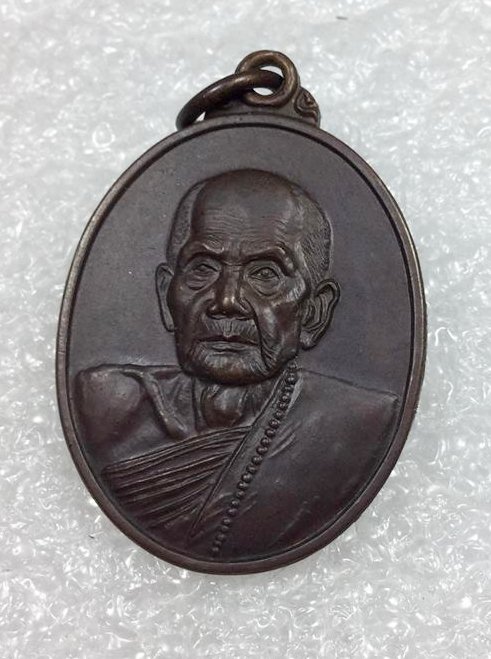 เหรียญ รุ่นแรก หลวงปู่หมุน 2542 ไม่ตอกโค๊ต จมูกโด่งๆสวยๆ รับประกันพระแท้ตลอดชีพ