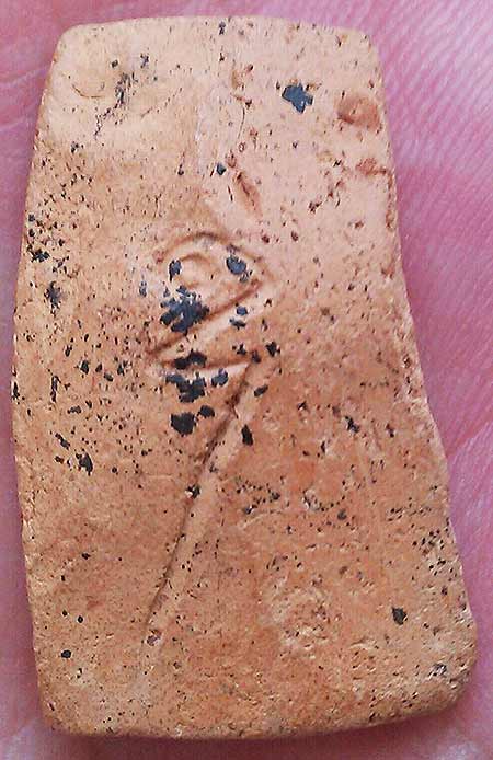 *สมเด็จฯ เนื้อดิน หลังจาร.. กรุวัดคู้ยาง กำแพงเพชร*