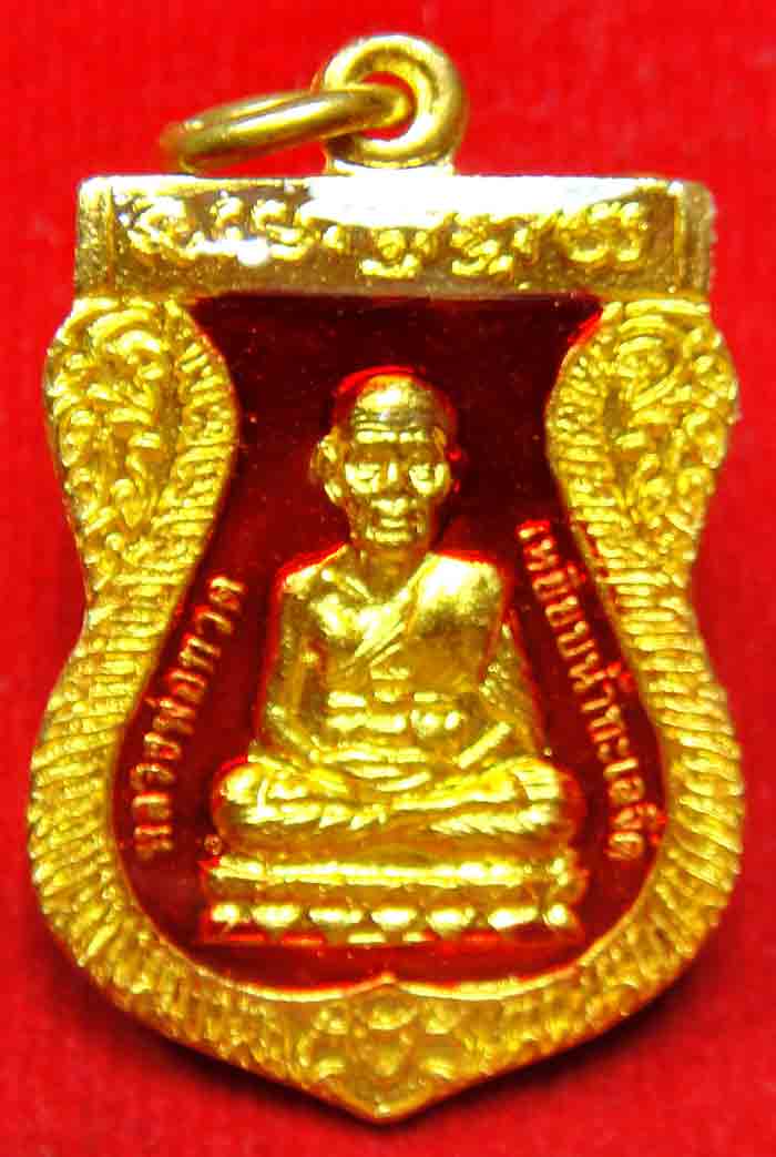 ***เหรียญเสมา หลวงปู่ทวด หลังหลวงปู่ทิมกะไหล่ทองลงยาสีแดงเคลือบ ปี 2555 พระสวยตามรูป