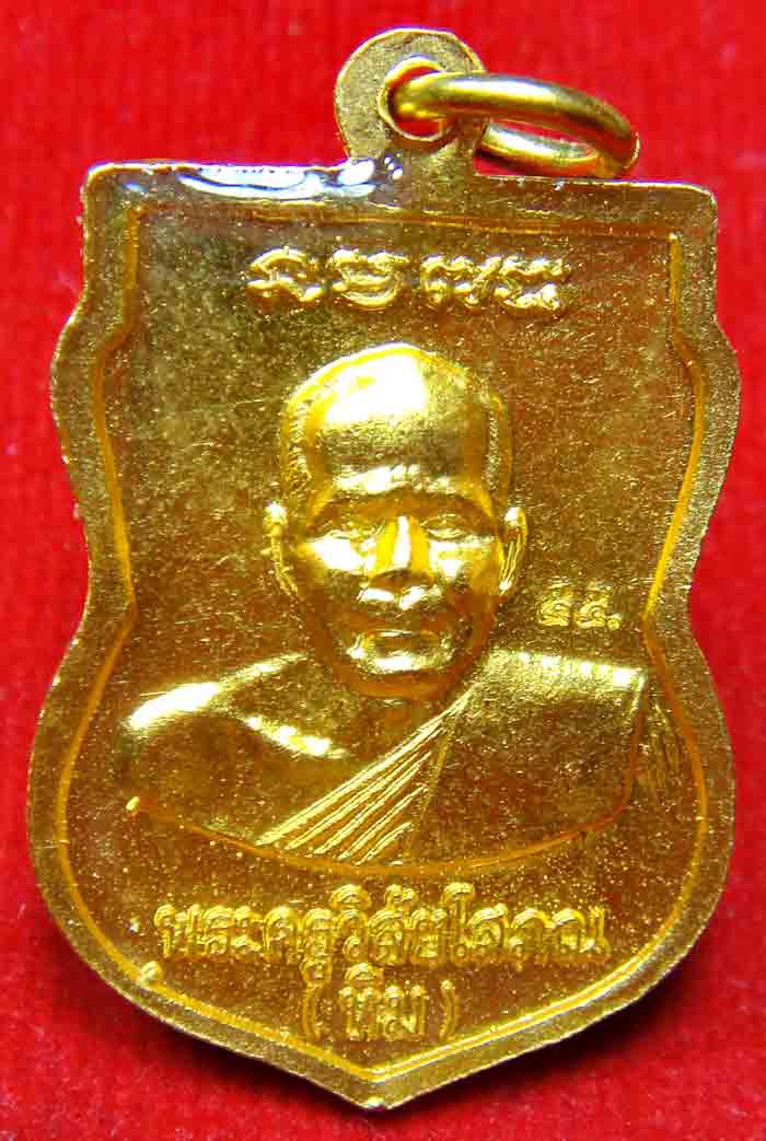 ***เหรียญเสมา หลวงปู่ทวด หลังหลวงปู่ทิมกะไหล่ทองลงยาสีแดงเคลือบ ปี 2555 พระสวยตามรูป