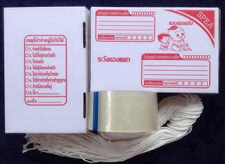 ชุด 50 กล่อง  280 บาท 100 กล่อง 550 บาท ส่งฟรี 