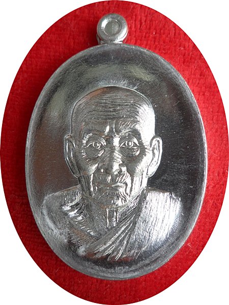 เหรียญหลวงปู่ทวดหน้าอรหันต์ นิรันตราย 77 เนื้อตะกั่ว No.1583 กรรมการแยกมาจากชุดถวายผ้าไตร