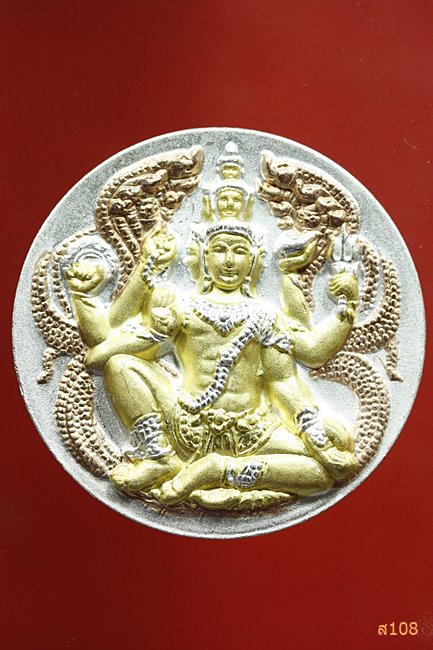 เหรียญจตุคามรามเทพ เก้าหน้า มหาโชค มหาเศรษฐี เนื้อสามกษัตริย์ ปี50 วัดคงคาวง (อ้ายเขียว) กล่องเดิม