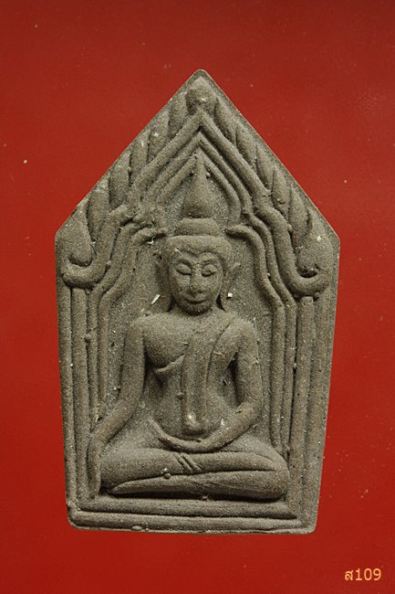 พระขุนแผนไม่ทราบที่ ตะกรุดหนึ่งดอก ด้านหลังมีอักษร น.ป