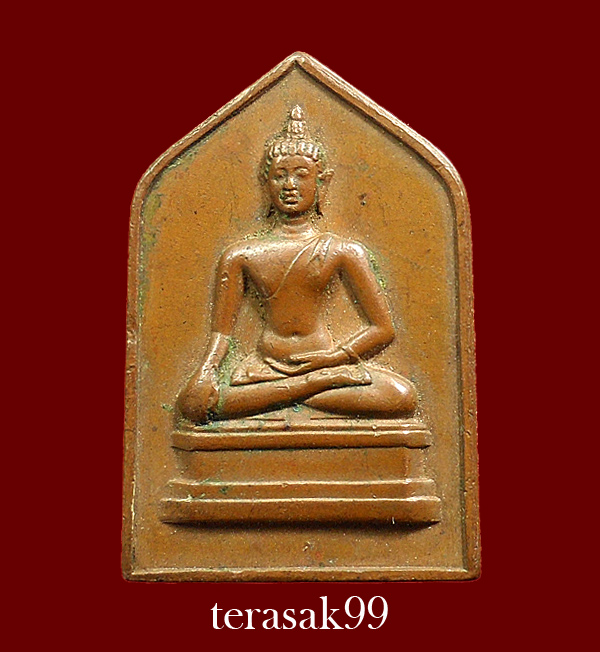 เหรียญพระพุทธสิหิงค์ หลังลายเซ็นต์ จอมพลป.พิบูลย์สงคราม พ.ศ.2495 เนื้อทองแดง(2)