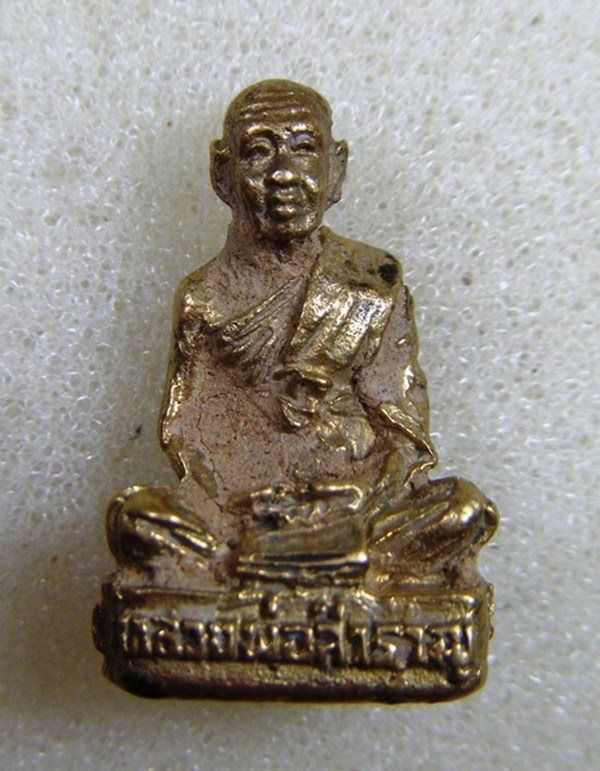 ๒องค์หลวงพ่อสำราญ วัดธรรมขันต์ รูปหล่อเหมือนกับเหรียญสมเด็จพระนเรศวรฯ อนุสรณ์ดอนเจดีย์เคาะเดียวครับ