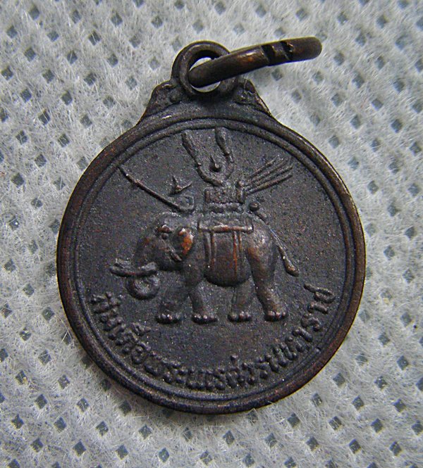 ๒องค์หลวงพ่อสำราญ วัดธรรมขันต์ รูปหล่อเหมือนกับเหรียญสมเด็จพระนเรศวรฯ อนุสรณ์ดอนเจดีย์เคาะเดียวครับ