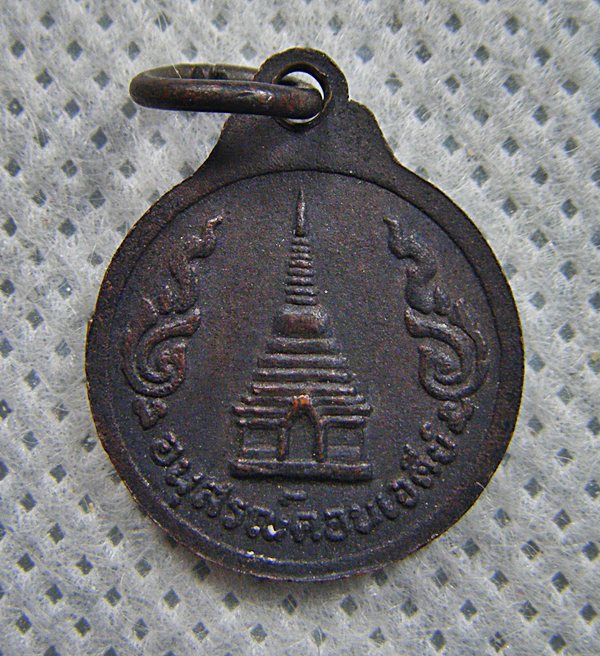 ๒องค์หลวงพ่อสำราญ วัดธรรมขันต์ รูปหล่อเหมือนกับเหรียญสมเด็จพระนเรศวรฯ อนุสรณ์ดอนเจดีย์เคาะเดียวครับ