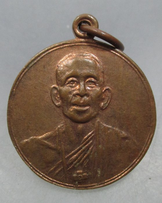 20 บาท เหรียญหลวงพ่อโอภาสี ยุคหลัง