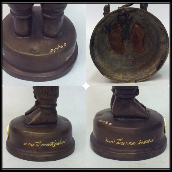 พระพิฆเนศ ปางยืนประทานพร รุ่น 100 ปี กรมศิลปากร ขนาดบูชา สูง 10.5 นิ้ว เนื้อโลหะผสม No.1761