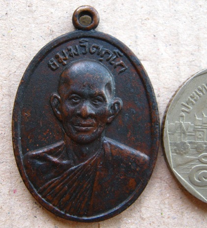 เหรียญท่านเจ้าคุณนรฯ วัดเทพศิรินทรฯ ปี2513 พิมพ์หน้าตรง เนื้อทองแดง