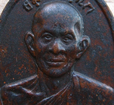 เหรียญท่านเจ้าคุณนรฯ วัดเทพศิรินทรฯ ปี2513 พิมพ์หน้าตรง เนื้อทองแดง