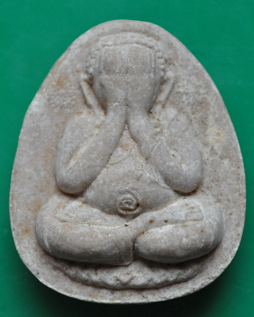 ปิดตาจัมโบ้รุ่นแรก หลวงพ่อแพ