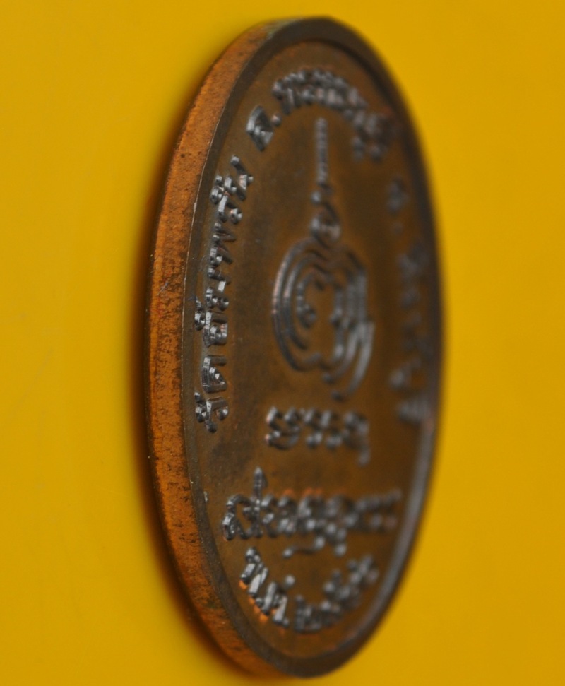 เหรียญนั่งเต็มองค์พัดยศ หลวงพ่อจรัญ วัดอัมพวัน 