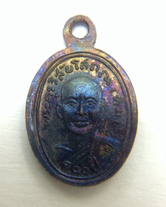 เหรียญหลวงปู่ทวด วัดช้างให้ พิมพ์เม็ดแตง รุ่น 100ปี อาจารย์ทิม เนื้อทองแดง มีโค๊ด กล่องเดิม #2