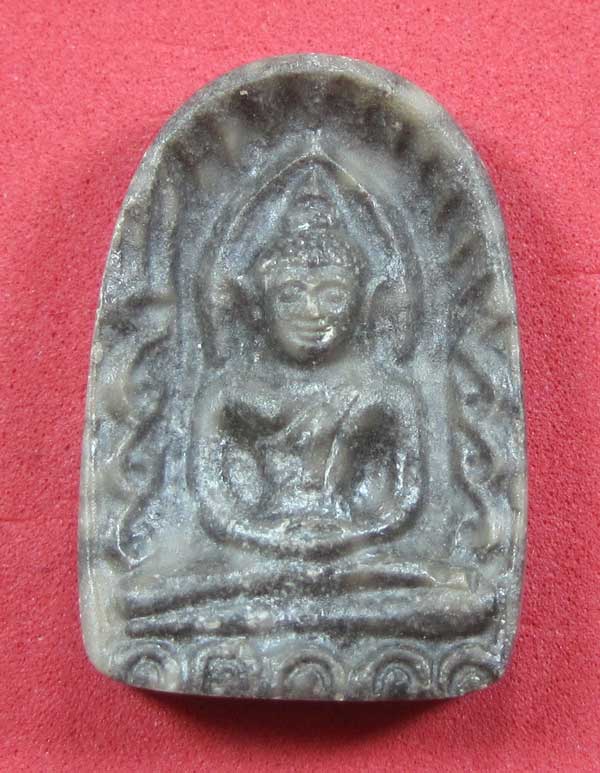 พระซู้กอ จ.กำแพงเพชรแกะจากฟอร์สซิลไดโนเสาร์ ปลุกเสกโดยหลวงปู่คำบุ จ.อุบลฯ แชมป์สายอิสาน