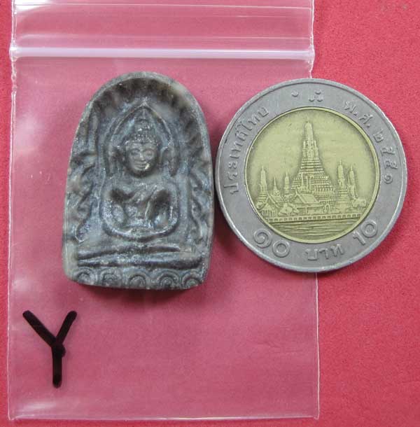 พระซู้กอ จ.กำแพงเพชรแกะจากฟอร์สซิลไดโนเสาร์ ปลุกเสกโดยหลวงปู่คำบุ จ.อุบลฯ แชมป์สายอิสาน