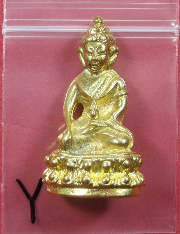 วัดใจพระกริ่งปัญจะนาคราช(พิมพ์ใหญ่)วัดไทยเมืองบั้งไพพญานาค อ.โพนพิสัย จ.หนองคาย แชมป์สายอิสาน