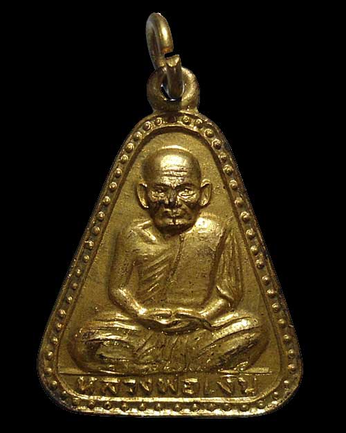 หลวงพ่อเงิน วัดบางคลาน จ.พิจิตร ปี 2529 พิมพ์จอบใหญ่