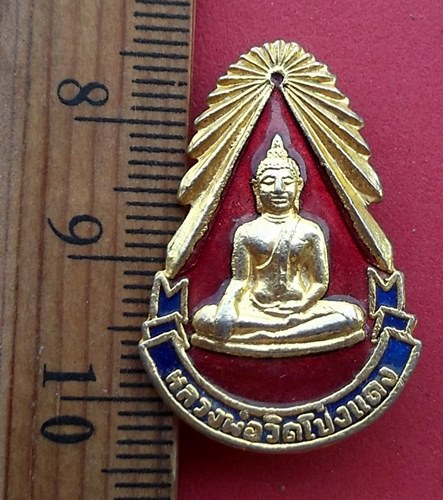 วัดใจเริ่ม 10 บาท กับ เข็มกลัดกระไหล่ทองลงยา หลวงพ่อวัดโป่งแดง อ.สามชุก จ.สุพรรณบุรี ปี ๒๘ ...AN376