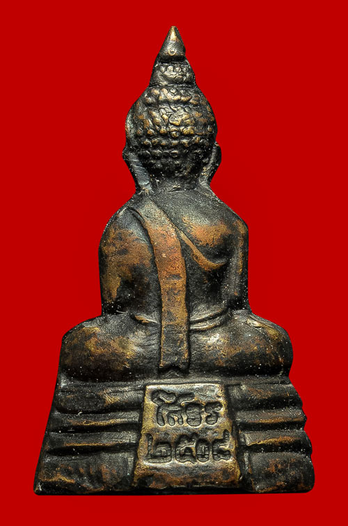 กริ่งโสธร เนื้อทองเหลือง ปี08