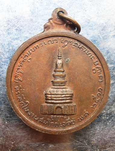 เหรียญหลวงปู่ขาว วัดถ้ำกลองเพล ปี 11สวยๆครับครับ