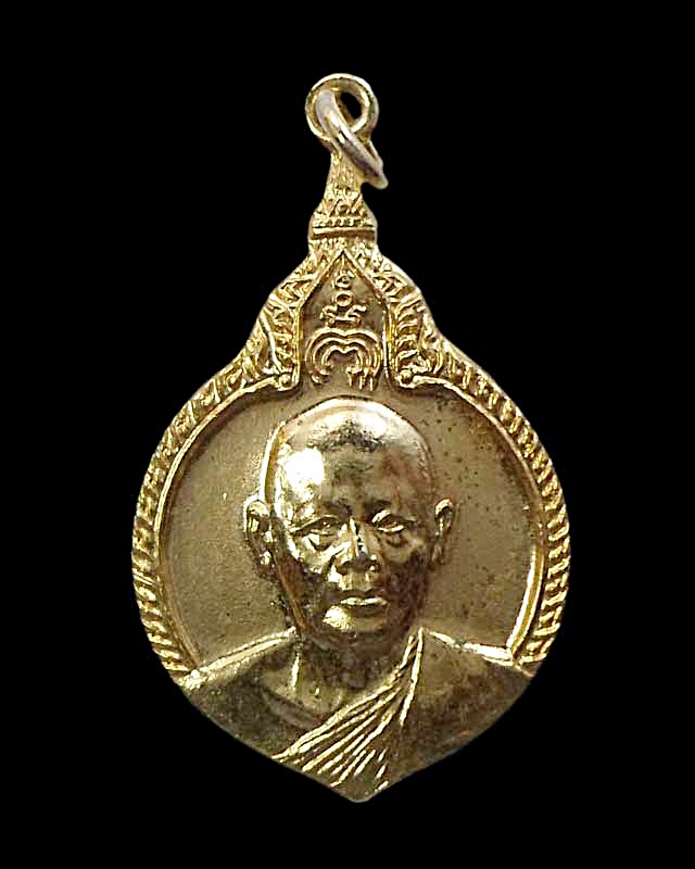 เหรียญหลวงพ่อแพ รุ่นฉลองสมณศักดิ์ กาไหล่ทอง ปี 21 องค์ที่ 1