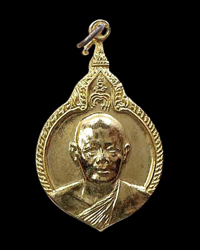 เหรียญหลวงพ่อแพ รุ่นฉลองสมณศักดิ์ กาไหล่ทอง ปี 21 องค์ที่ 2